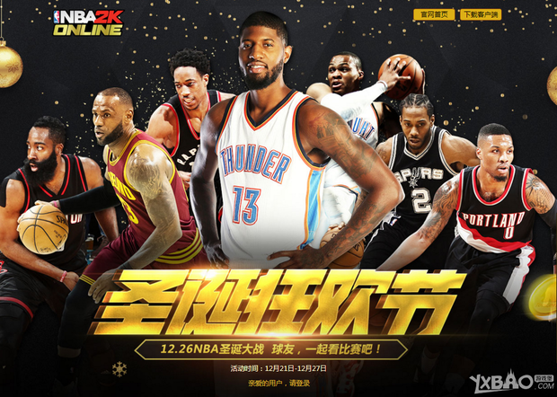一直是